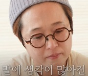 "갑옷 안에 5살 아이가 살아” 개그우먼 → CEO 송은이, 심리 상담 도중 눈물