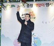 용마산에서 새해 기운 듬뿍 …2024 중랑 해맞이 행사