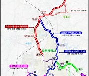 충청권 광역철도 1단계 건설사업 ‘첫 삽’