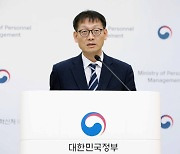 여러 기관 공직자 재산 공개 정보 공직윤리시스템에서 확인