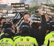 "내년 투자리딩방 사기, 온라인 마약범죄 늘어날 것"