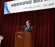 "브랜드 가치 제고···협력체계 강화해 해외서도 인정받는 과학문화 거점기관으로"