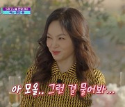 별X정인 “마지막 키스? 막내 낳기 전”→이지혜 “난 시험관” (놀던언니)[TV종합]