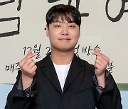 임재혁, 손하트를 받아라~ (남과여)[DA포토]