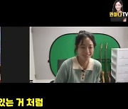 16기 상철, 권주현 아나운서와 불륜설 가짜뉴스에 분노 "황당해"