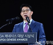 [ST포토] 축사하는 제네시스 송민규 부사장