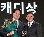 이동현, 2023 KPGA 올해의 캐디상 수상[★포토]