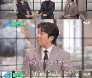 '유퀴즈' 유재석 "곁에 둘 사람? 김혜자..삶으로 감동 주신 분"[별별TV]