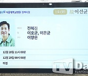 [TD포토] 故 이선균 '가족들과 안타까운 이별'