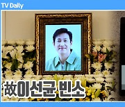 [TD영상] 故 이선균, 더 먹먹하게 느껴지는 '마지막 미소'