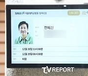 [T포토] 故 이선균 '안타까운 죽음'