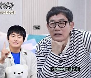 이경규·김구라가 예측한 '연예대상'... "MBC는 기안84, SBS는 탁재훈 유력"('갓경규')