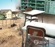 전북, 내년 초등 7곳·중학교 2곳 폐교…학령인구 감소 영향