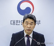 이주호 부총리, 2028 대입 개편안 발표