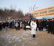 서울서 청룡의 첫기운을…시내 곳곳서 해맞이 행사