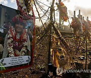 Hawaii Wildfire The Vulnerable