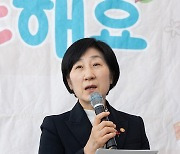 한화진 장관, 자원 새활용 가치 공유를 위한 소통 간담회 주재