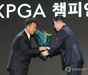 모중경, KPGA 챔피언스투어 우수선수상 수상