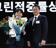 KPGA 그린적중률상 수상한 김홍택