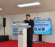 [게시판] 가스공사, 대구 육영학사에 '열효율 개선사업'