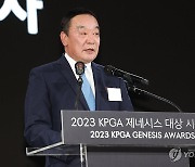 환영사하는 구자철 KPGA 회장