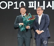 함정우, KPGA TOP10 피니시상 수상