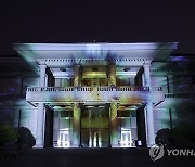 '청와대 국민과 함께' 영상전시 열린다