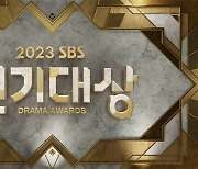 안효섭♥이성경, 돌담즈의 축하 무대→안보현·김동욱·이준혁 등판할 'SBS 연기대상'