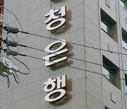 경기침체에 고금리까지 벼랑 끝 충청권 기업·자영업자들