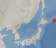 일본 훗카이도 구시로 동북동쪽 바다서 규모 6.4 지진