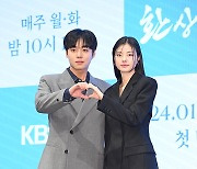 [Ms포토] 박지훈-홍예지 '풋풋한 커플'