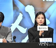 [Ms포토] '환상연가' 홍예지 '박지훈과 호흡'