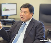 '매출 12조 목표' 통합 셀트리온 출범…'서정진표' 빅파마 도약 승부수