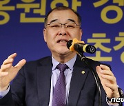 발언하는 홍원화 경북대 총장