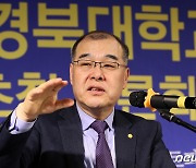 홍원화 경북대 총장 "2040 탄소중립 추진"