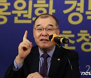 홍원화 경북대 총장 "2040 탄소중립 추진"