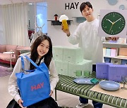 갤러리아百, ‘헤이(HAY)’로 인테리어 분위기 바꿔보세요