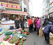 울산 동구 대송시장 '쇼핑·문화 테마형 관광시장' 육성…10억원 확보