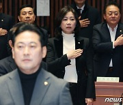 국기에 경례하는 허은아 의원