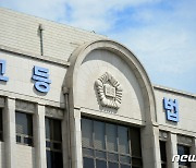 고법 "강사 교통비 허위 지급·논문대필 알선 대학교수 해임 정당"