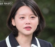 "마지막이라 그런지"…'나솔사계' 국화, 모솔남들 최종 선택전 폭풍 오열