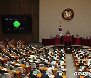 국군포로의 송환 및 대우 등에 관한 법률 일부개정법률안 가결