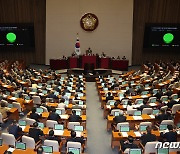 국군포로의 송환 및 대우 등에 관한 법률 일부개정법률안 가결