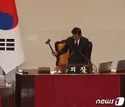 국회, 제천 화재 참사 6년 만에 유족 보상 결의안 채택