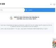 HMM 노조 "하림 인수는 오너 욕심"…금융위원장 면담 요청