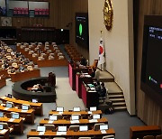 국회 본회의 통과되는 '김건희 여사 특검법'