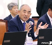 "회계질서 문란 일으킨 산림조합장 처벌 가능해 졌다"