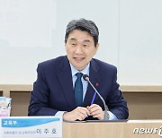 모두발언하는 이주호 사회부총리