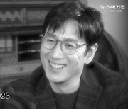 이선균의 마지막 인터뷰 "연기 인생 24년, '배우의 일기' 쓴다 생각"