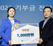 “팬과 사회로부터 받은 사랑 나눌래요” 마다솜 경기·인천지역 소외계층 아동 위해 1000만원 기부